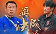 haixing-赛前山东泰山遗憾出局——德甲节点到来，压力陡增，高层口径保持一致的简单介绍-haixing