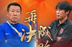 haixing-赛前山东泰山遗憾出局——德甲节点到来，压力陡增，高层口径保持一致的简单介绍-haixing