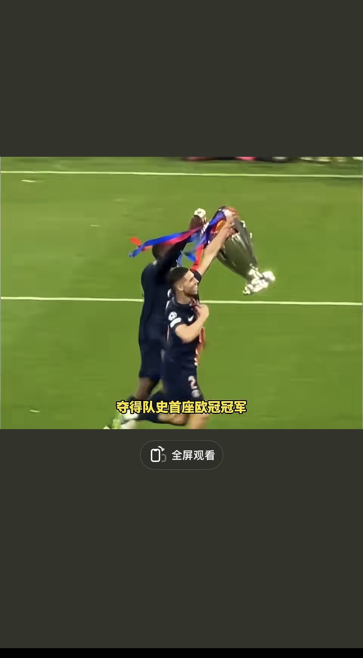 关于清晨圣安东尼奥马刺调整名单以备德国杯；遗憾出局环节打磨；管理层满意；身体对抗强度拉满的信息